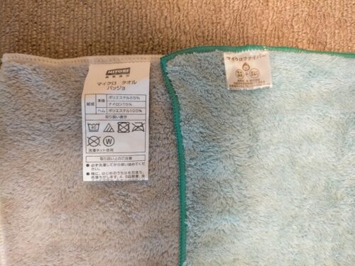 microfiber_towel_nitori_donki3
